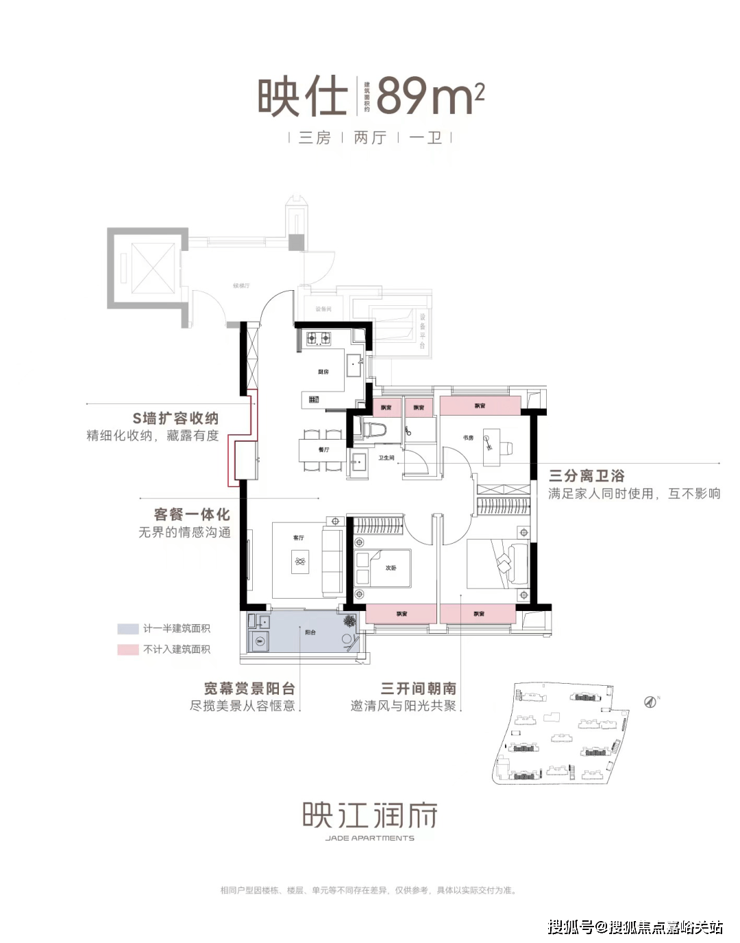 江润府(上海华润映江润府)首页网站|华润映江润府-楼盘详情|户型配套