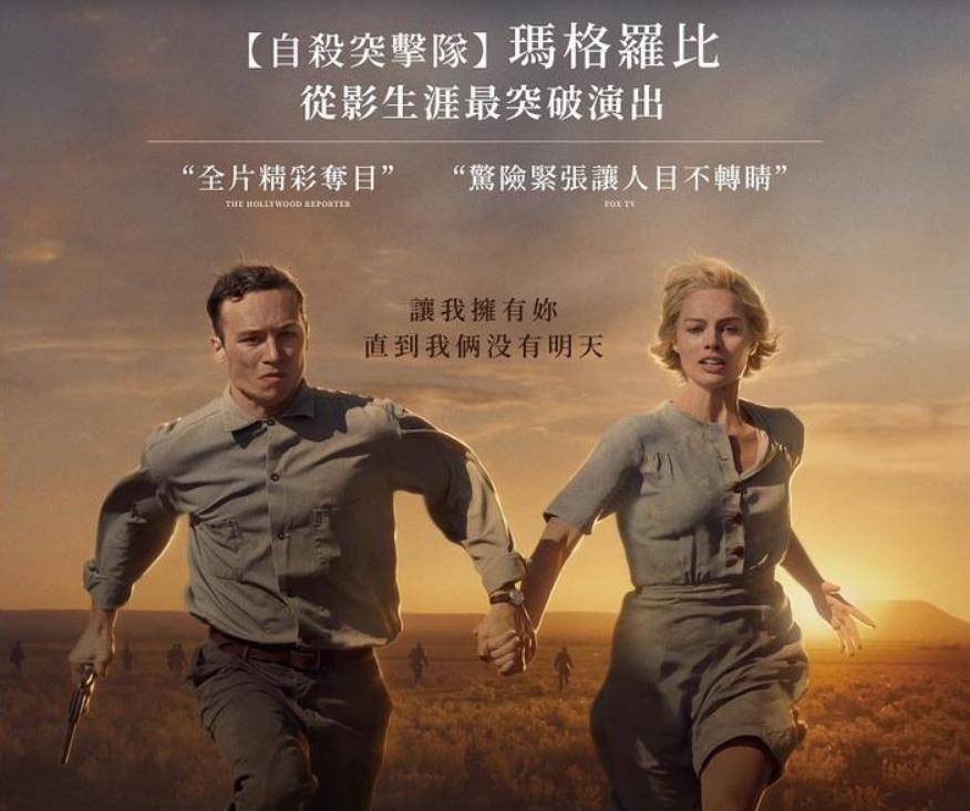 看中文片名以及预告,还以为又是一部疫情之下拿来垫档的二线商业片,没