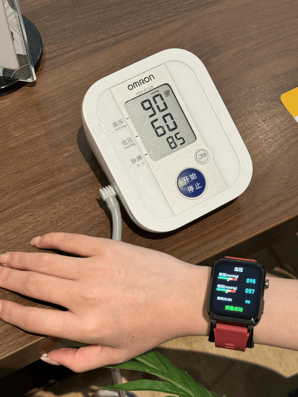dido气泵血压手表评测:智能健康监测手环推荐