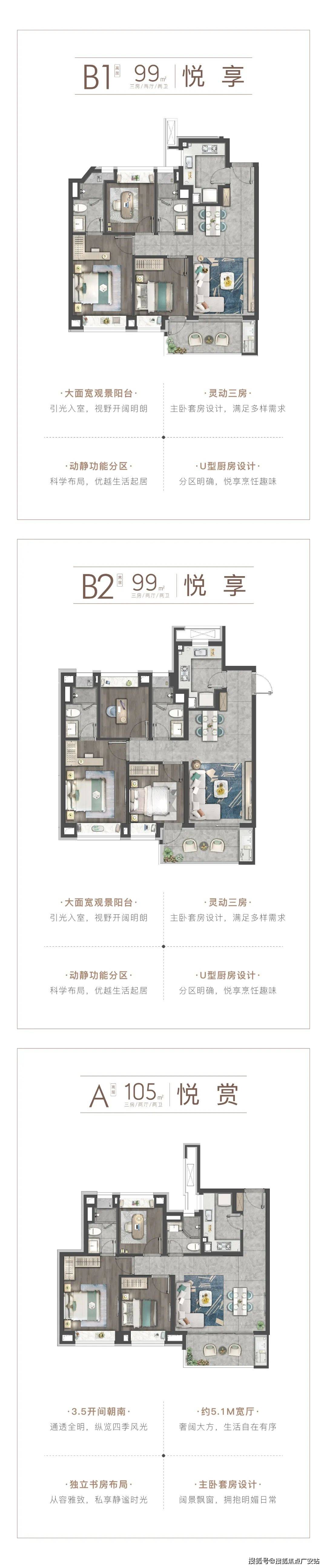 嘉悦府售楼处-上海嘉定象屿虹桥嘉悦府首页网站丨嘉悦府欢迎您丨楼盘