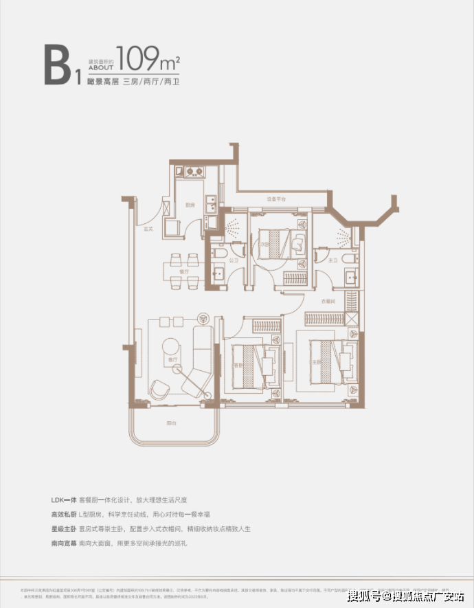 虹口虹盛里(上海虹口虹盛里)楼盘详情-房价 户型图 交通 小区配套环境