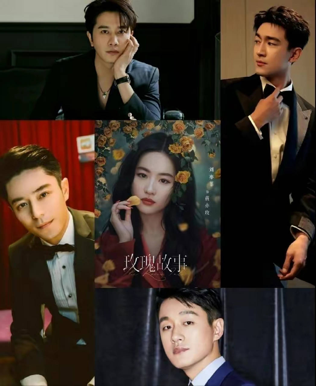 由于汇集了刘亦菲,佟大为,林更新,万茜,林一,彭冠英,霍建华等帅哥美女