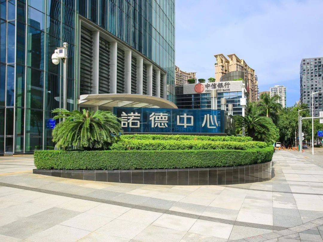 深圳诺德中心写字楼开发商直租-诺德中心办公室_项目_优势_福田