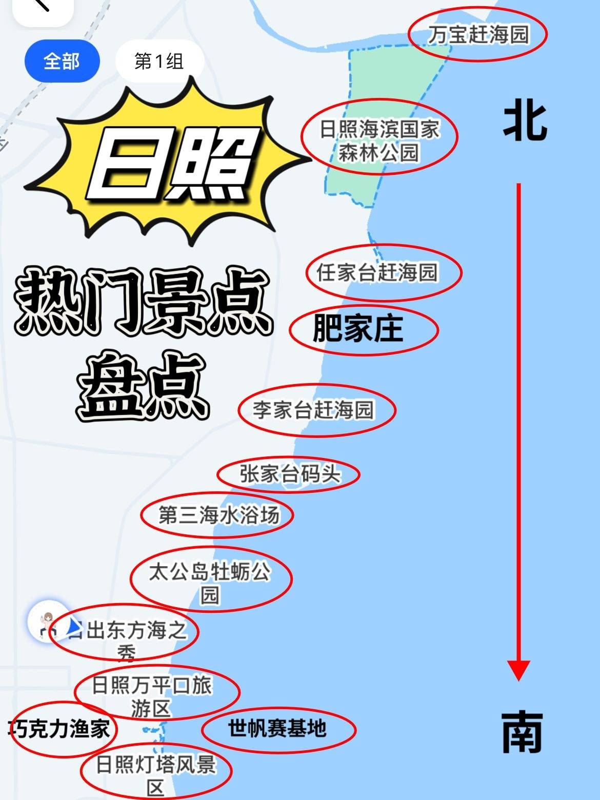 阳光海岸水世界门票图片