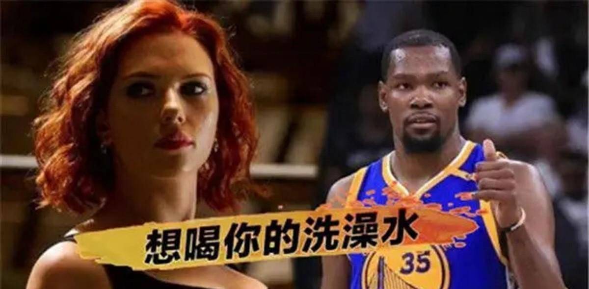 一张鼻涕纸卖5000美元,nba巨星扬言要喝她洗澡水_凯文·杜兰特_斯嘉丽
