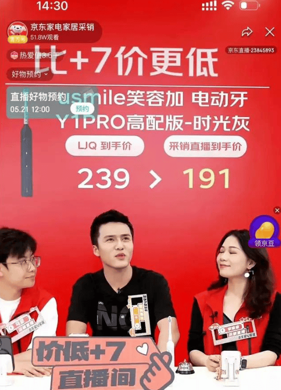 刘强东群狼战术一击毙命!李佳琦直接哭晕在厕所!