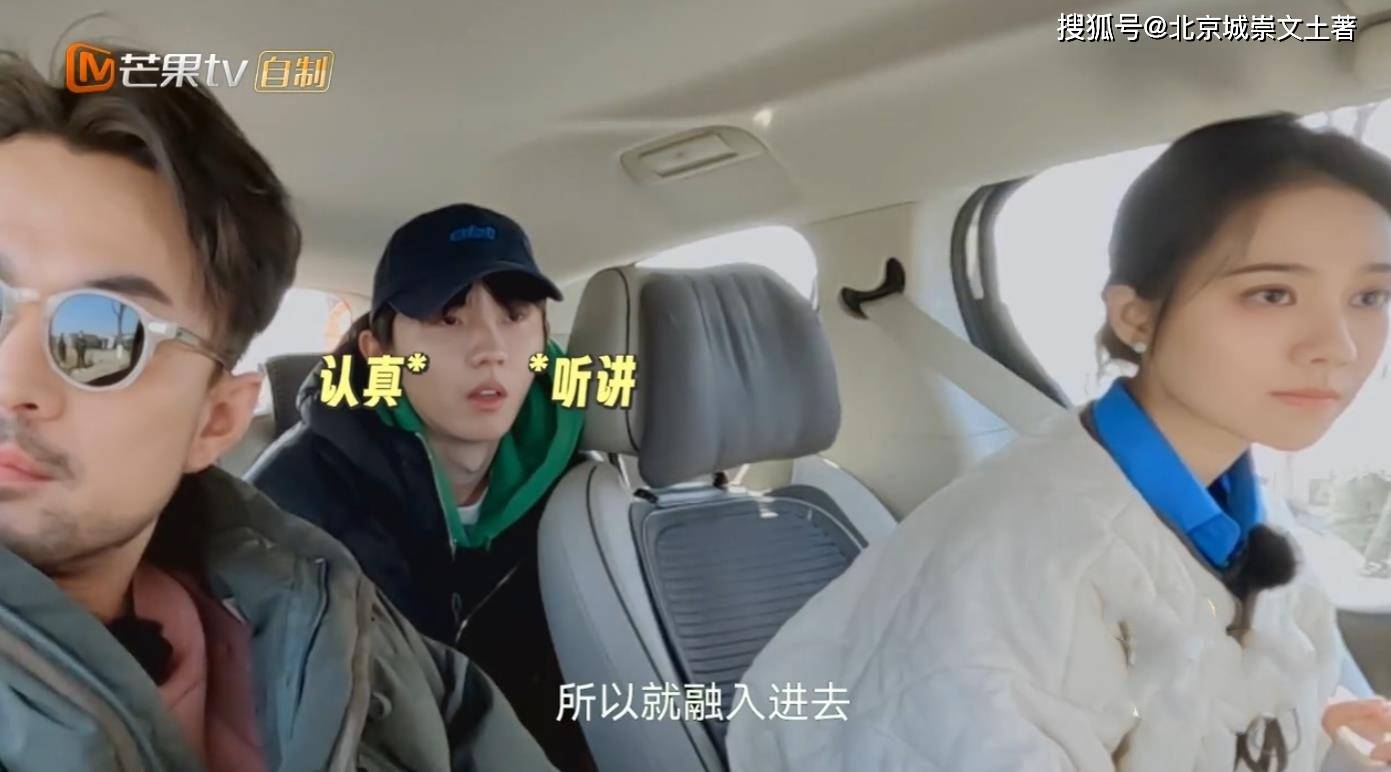 灿烂的花园:张颂文逛北京大集,马嘉祺偶遇老乡,实锤社交达人!