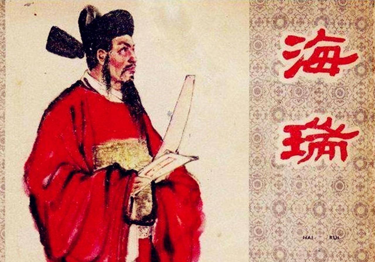 海瑞给嘉靖帝上一什么奏折,为何要先备一口棺材?后来结果怎样?