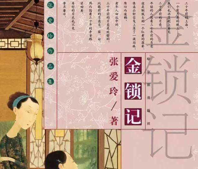 《金锁记》:无性无爱的豪门婚姻,扼杀的何止是尊严和人性