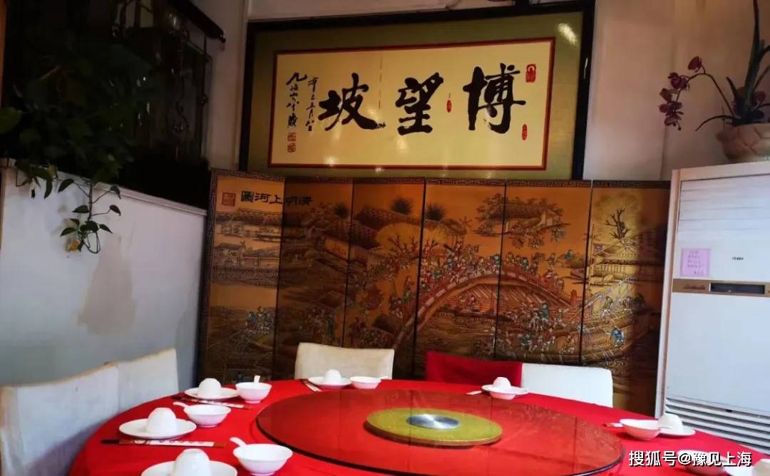 博望坡:上海第一家河南餐厅,一碗烩面里的乡愁与坚守