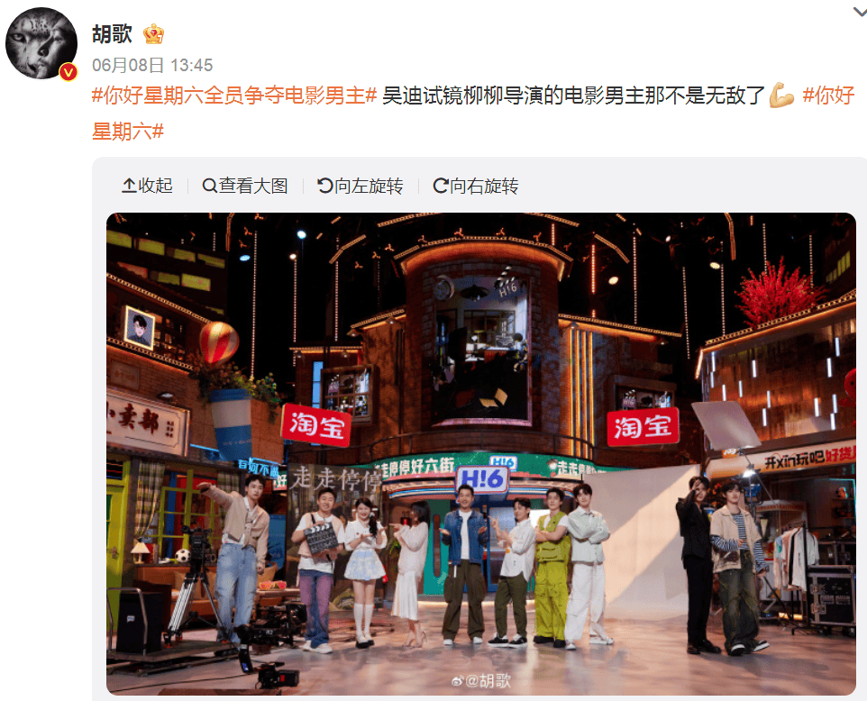 吴迪_网友_彭于晏