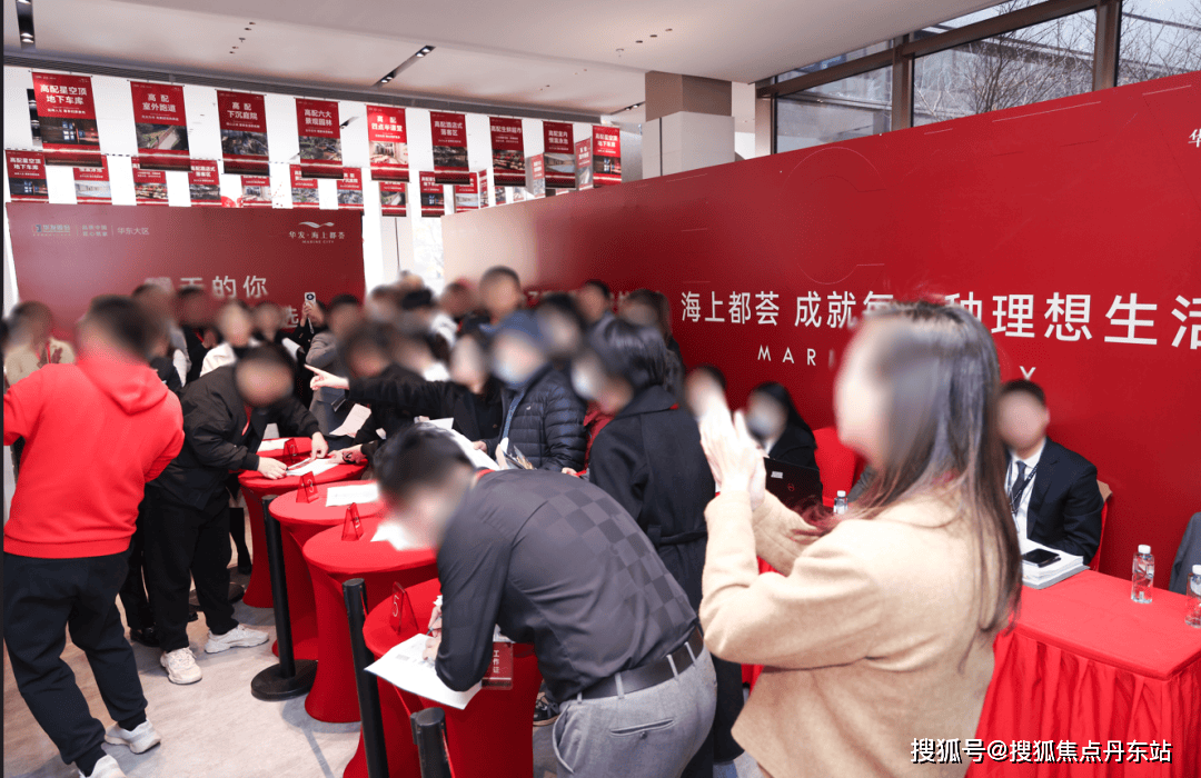 华发海上都荟楼盘详情_2024年最新房价丨在售详情丨