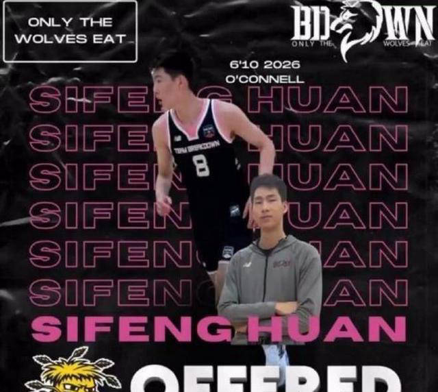 青年前锋17岁获两所ncaa名校offer,避免曾凡博般错失机遇