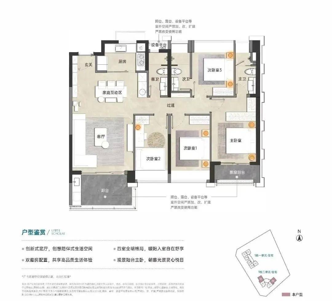 深业上城学府售楼处电话→2024最新资讯→深业上城学府欢迎您→售楼处