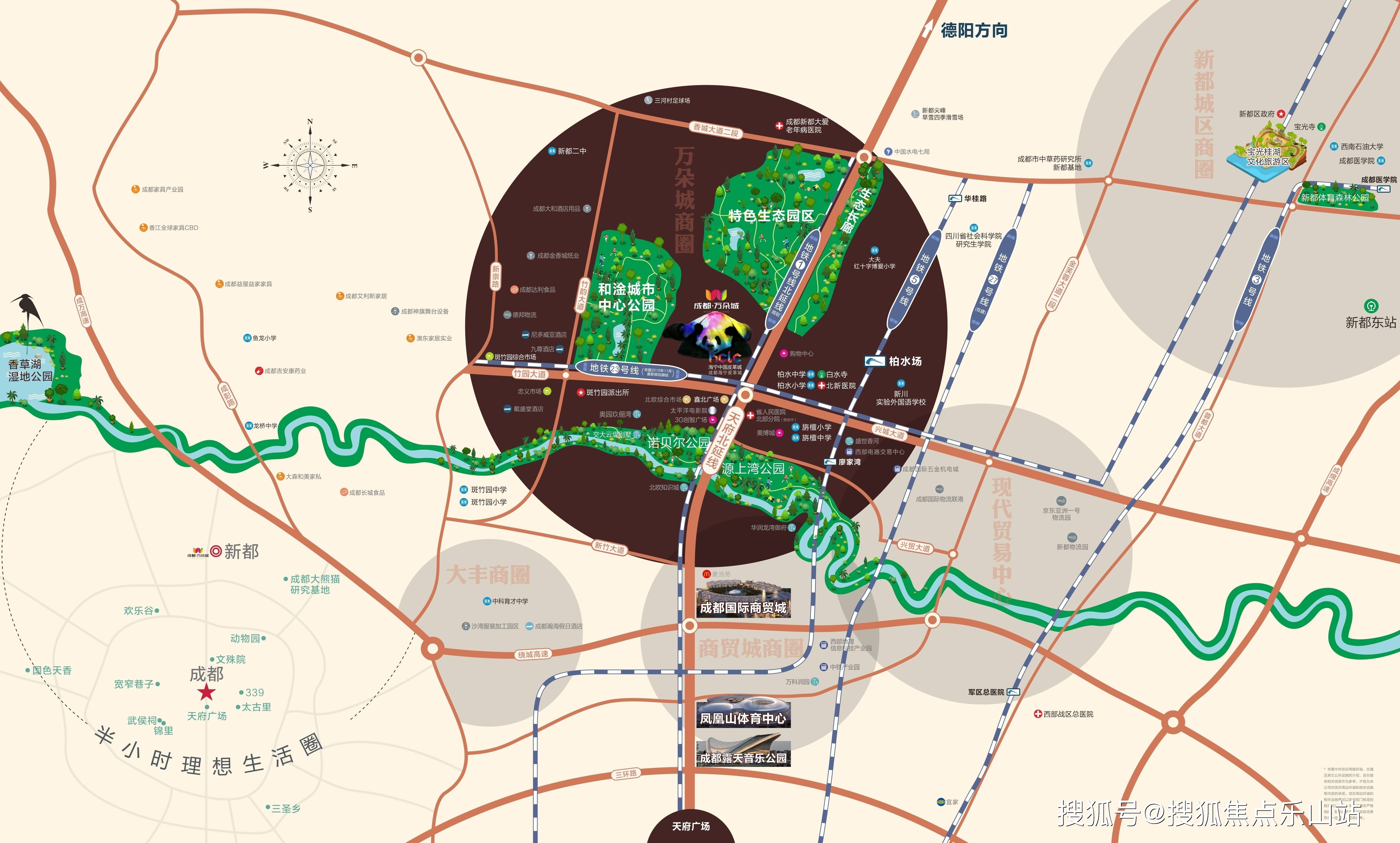 万朵城-售楼处 万朵城 看房预约专线 万朵城 线上咨询购房