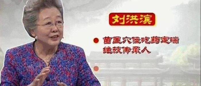 刘洪斌表情包图片