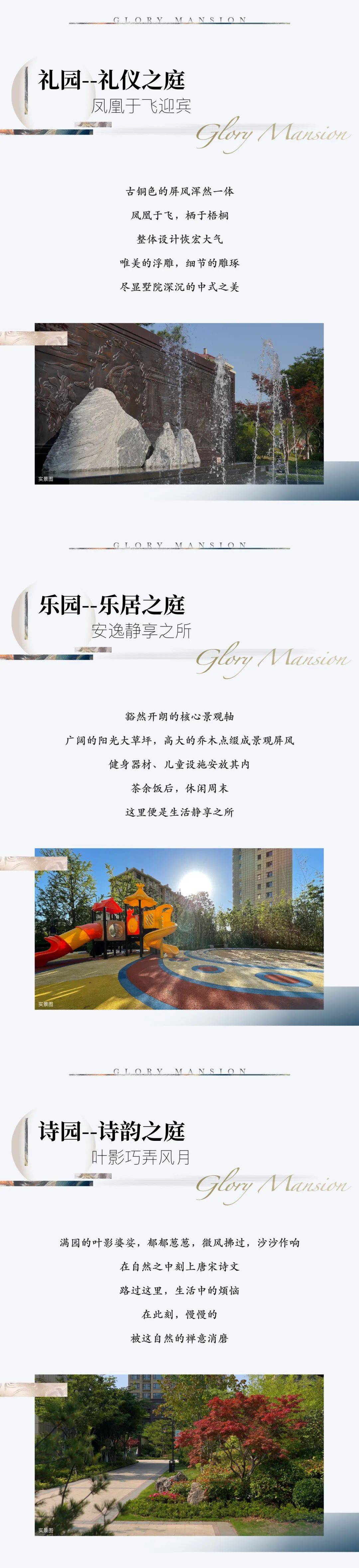 青岛恩马墅院售楼处电话→售楼中心首页网站→楼盘百科详情→24小时