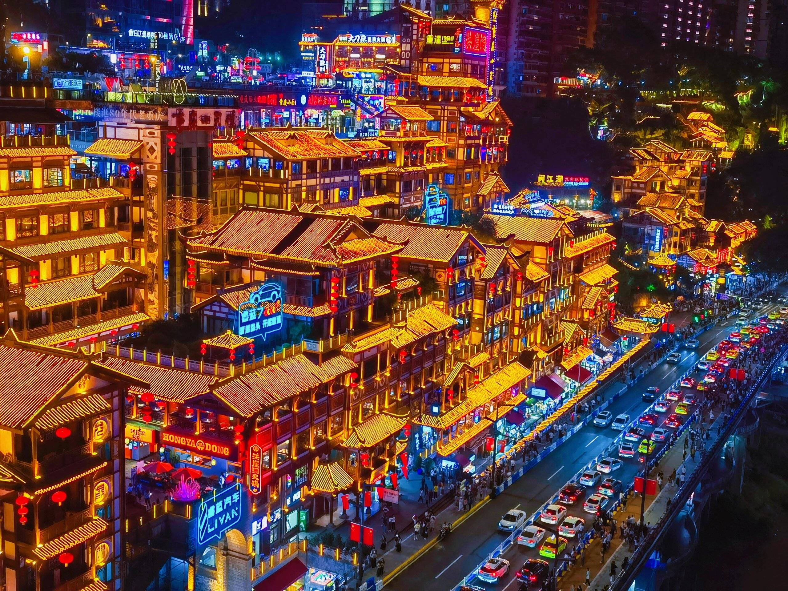 您可以逛逛当地的特色小店,选购一些纪念品;或者去品尝一些重庆的特色