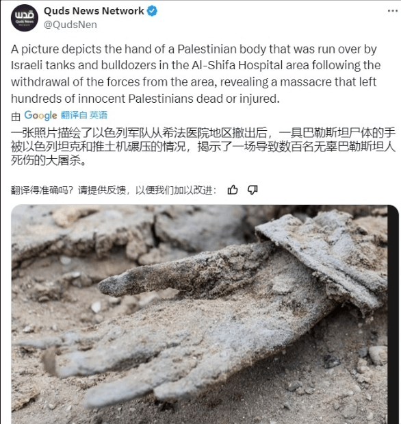 诺娃被扣9个月获救,身形都没瘦,巴勒斯坦儿童却大量饿死!