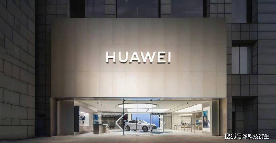 华为新品官宣:6月10日,正式首销