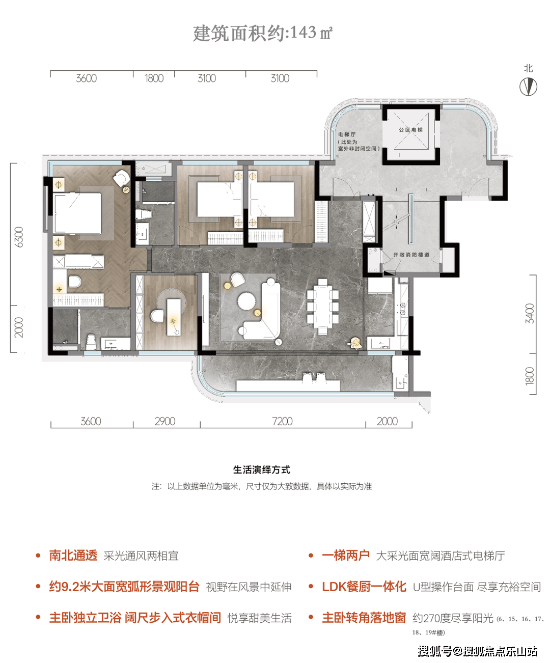 香港主流户型图图片