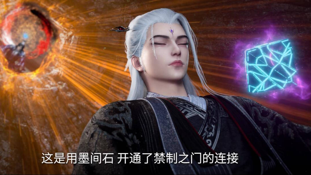 仙逆:王林200年后再见李慕婉,老色批孙镇伟现身!王林为救老婆暴露身份