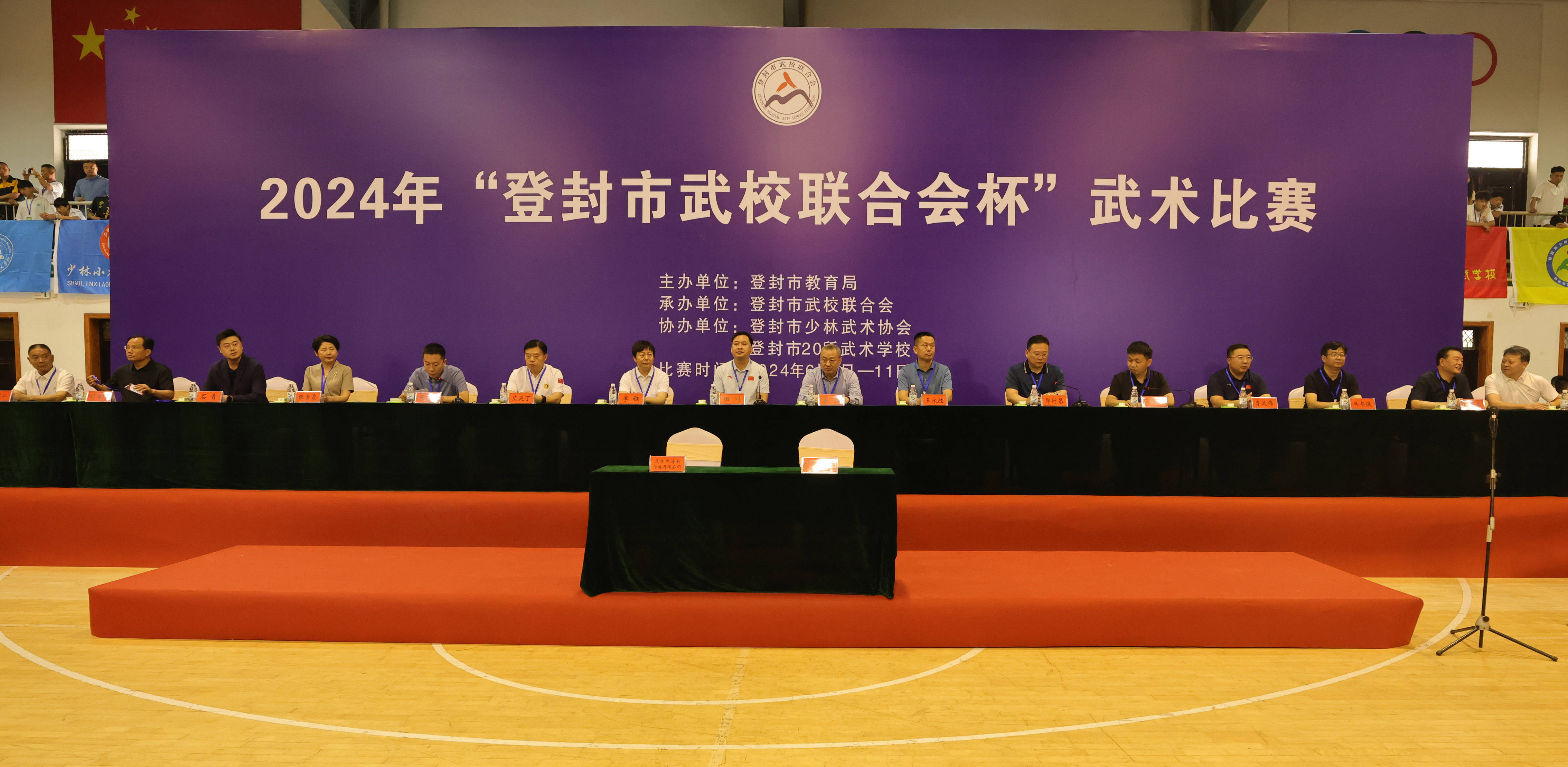 武术协会烟台（武术协会烟台分会会长）《烟台武术协会成员》
