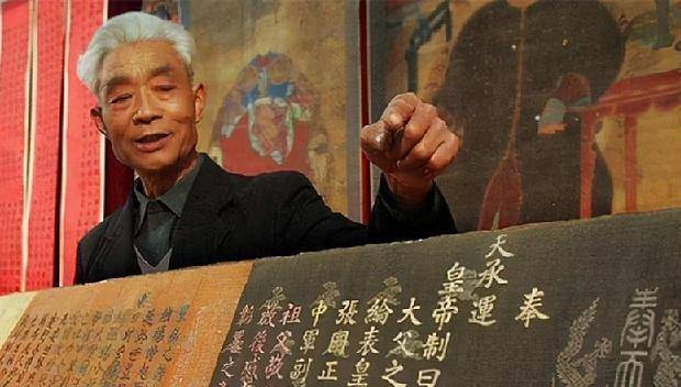 农民祖传9道圣旨拒交,被博物馆借走丢2道,索赔40万判偿9万