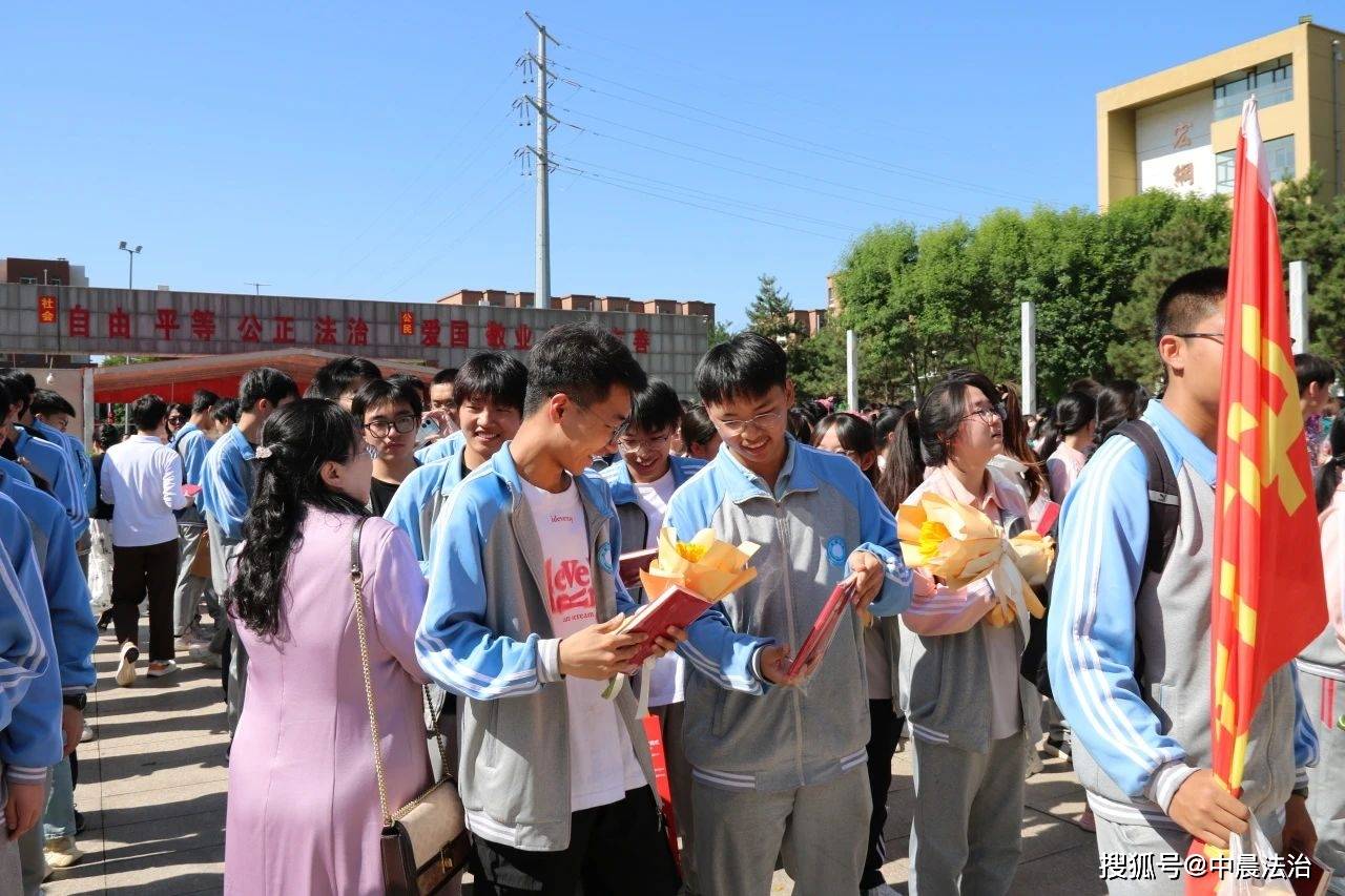 携梦启航,共赴山河——大同三中隆重举行2024届高三年级毕业典礼