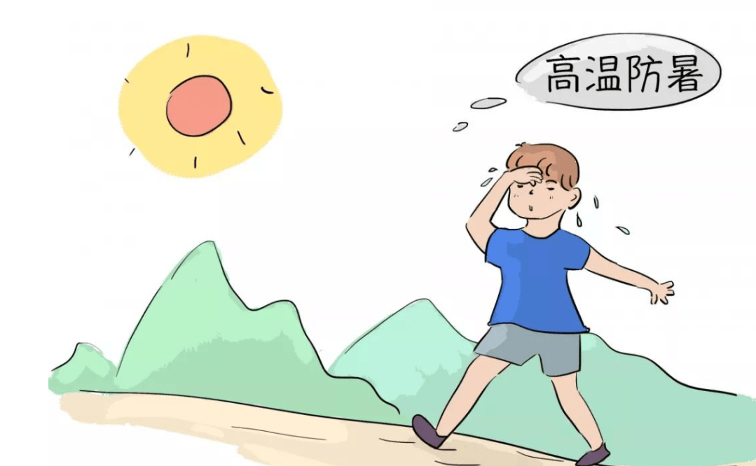 高温下的运动战场,你的防暑降温"神器"准备好了吗?