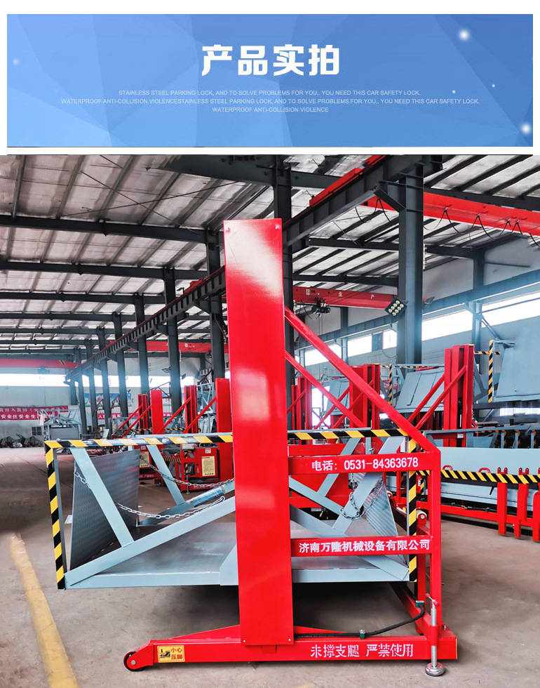 移动式装车平台物流集装箱卸货平台 移动式装货登车桥 小型手推液压