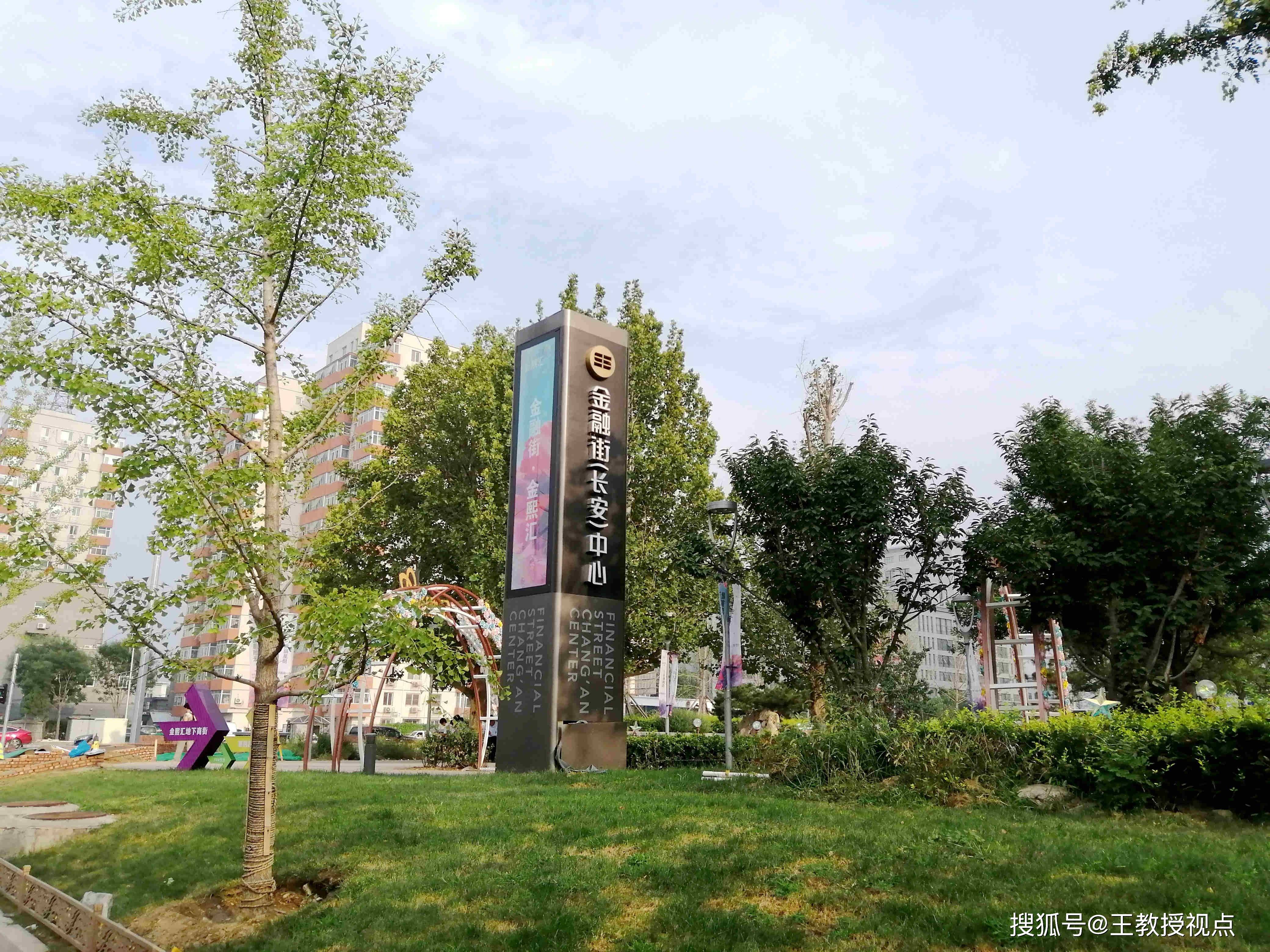 产学研深度融合,走进北京侨梦苑共话工程建设未来