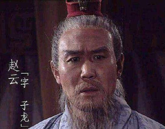 定川中,一生几无败绩的子龙将军,看着作者身边的主公,关二哥,张三哥