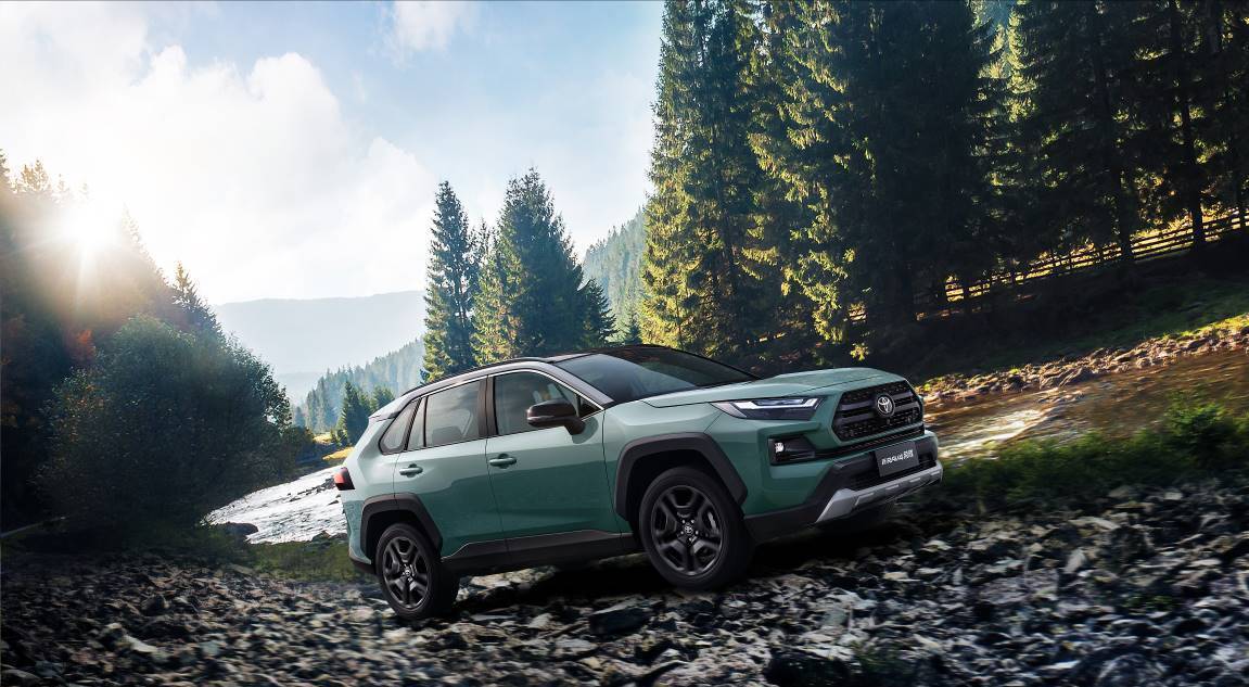 一汽丰田新 rav4 荣放正式焕新进化,满足多元化出行需求
