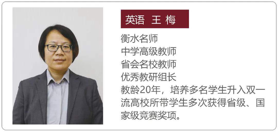 石家庄卓越中学高三复读强化开始招生啦!