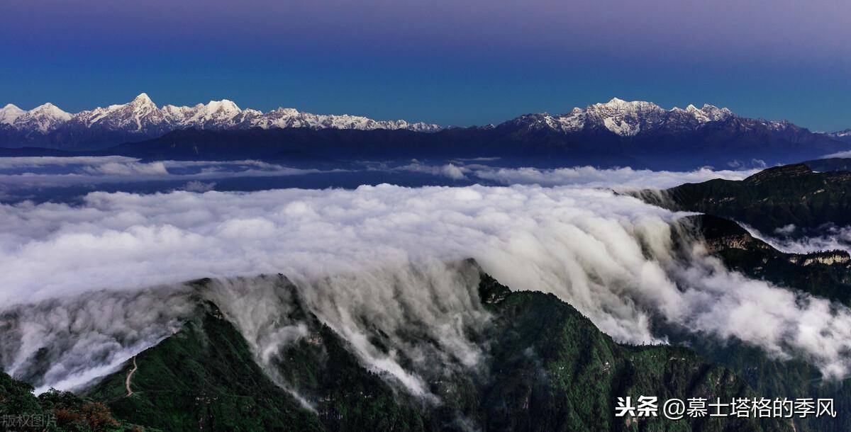 贡嘎山风景名胜区图片