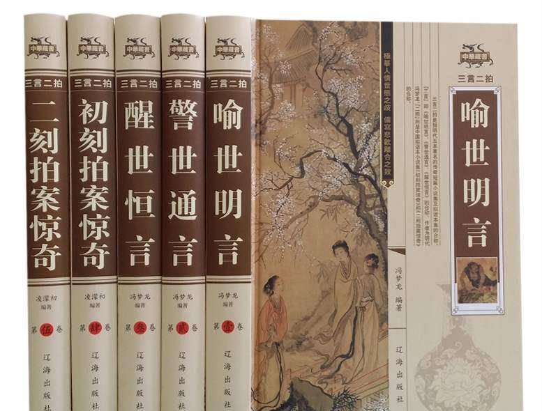 三言两拍她们慢慢拒绝理学思想的束缚,抛开社会限制,她们走出了闺房.