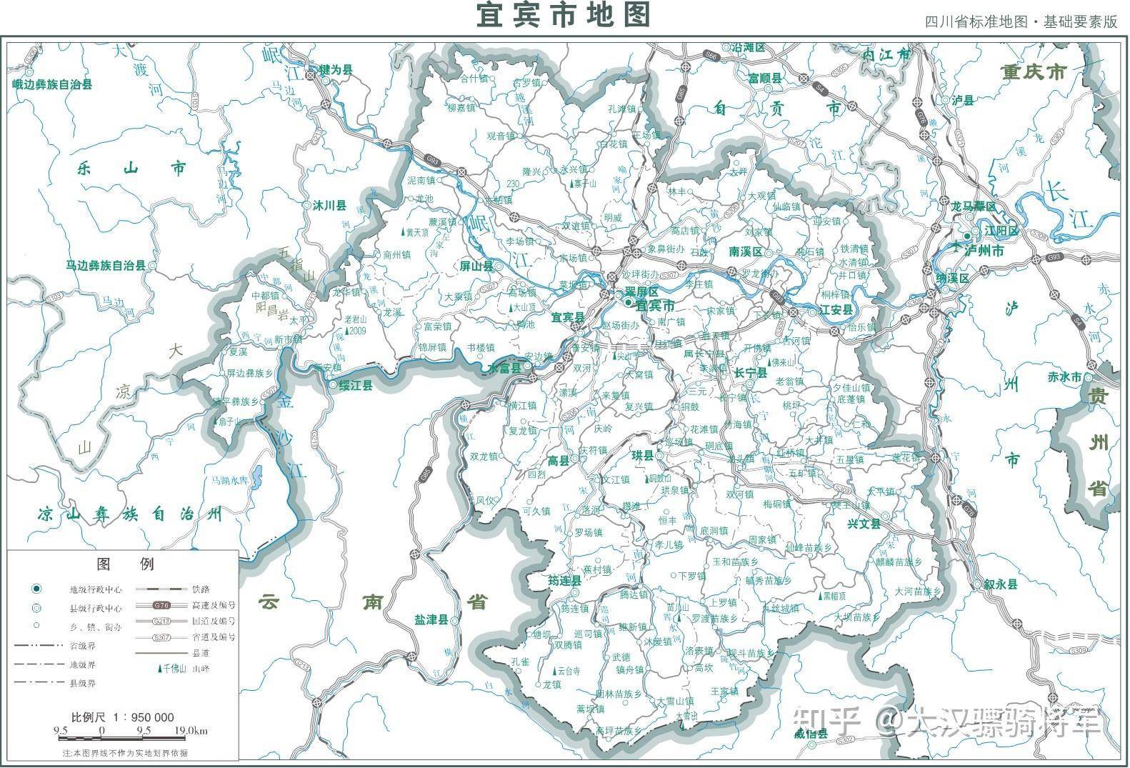 宜宾市地图各乡镇图片