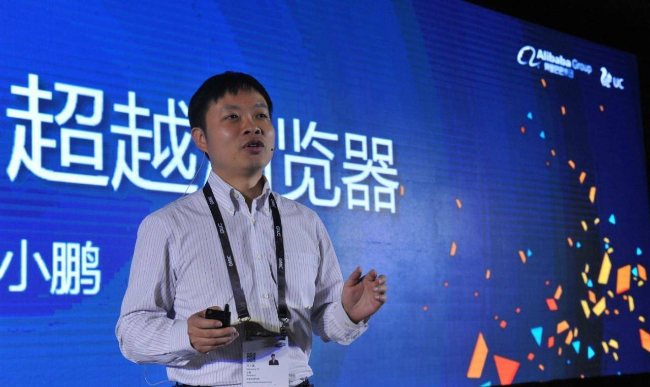 何小鹏_投资_创业