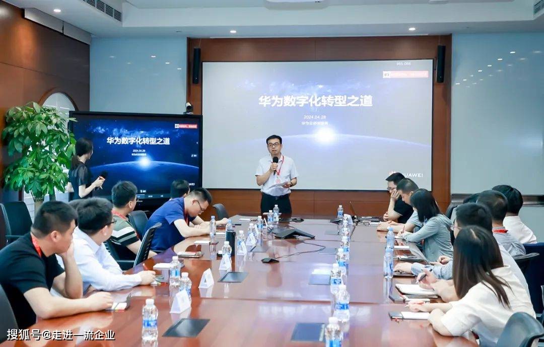 企业家赴深圳华为参观借鉴学习