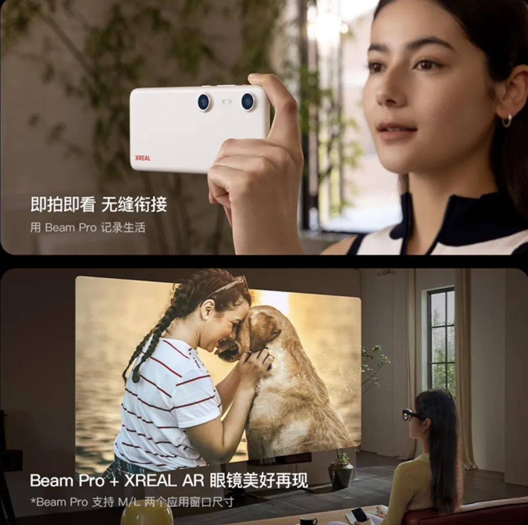 618高性价比vr/ar设备一站式选购指南!