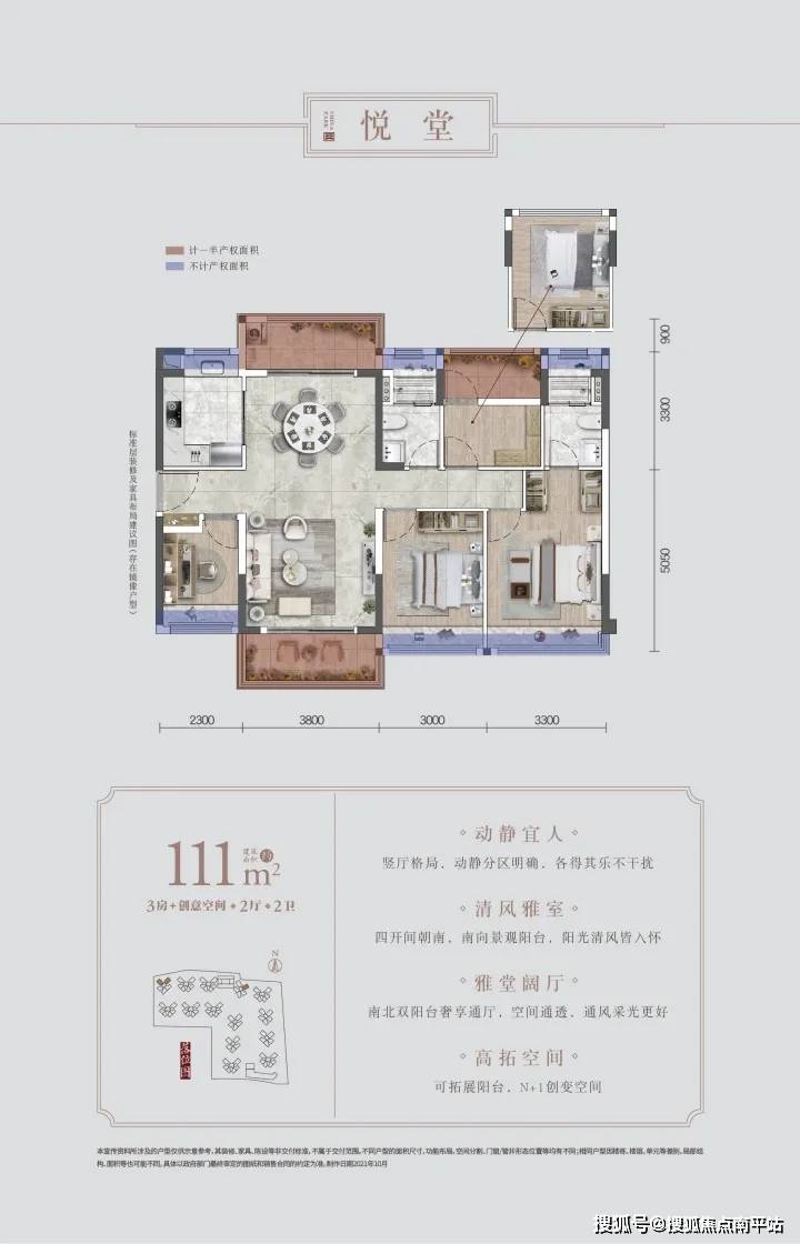 德信三堂院→佛山建发德信三堂院→网上售楼中心→最新百科详情→2024