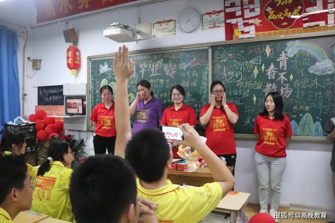高中时代的"最后一课",笑着笑着就哭了……_十三中_毕业_青春