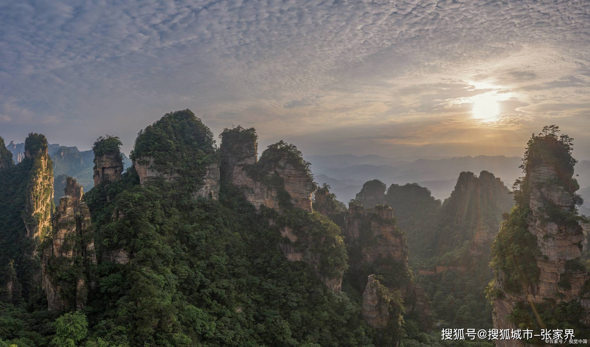 现在去张家界天门山4-6天大约多少钱两个人?