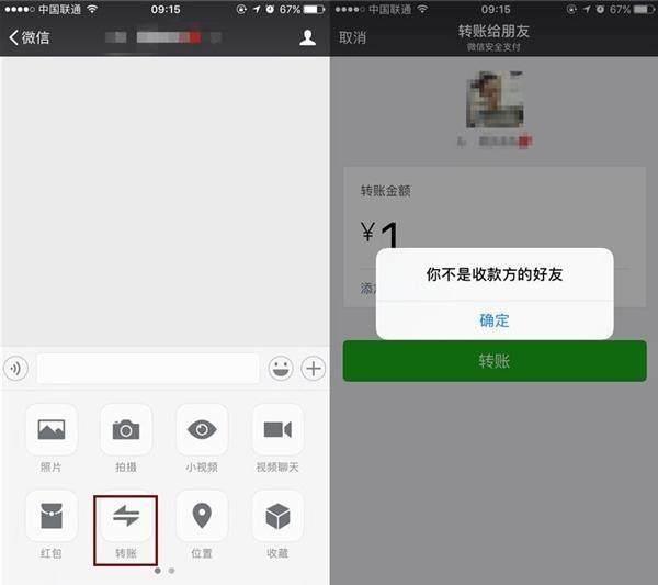 怎么查看微信好友有没有删掉自己