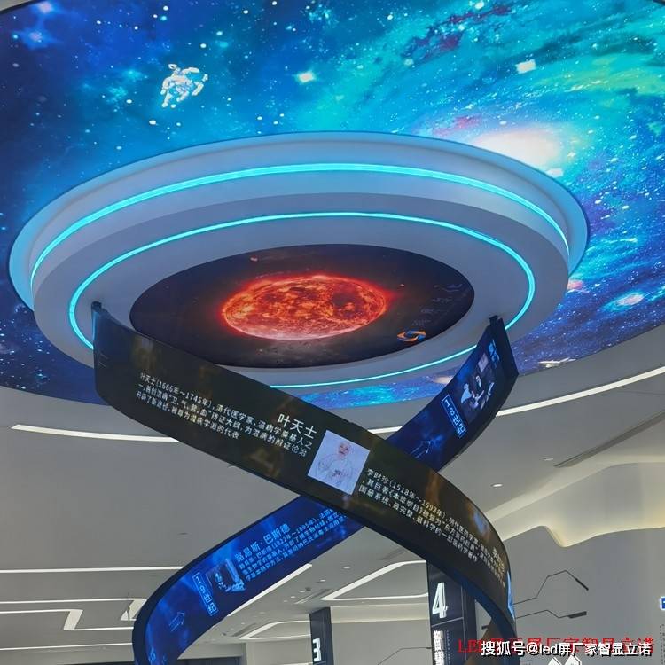 安装创意定制led显示屏譬如飘带屏时需要注意什么?