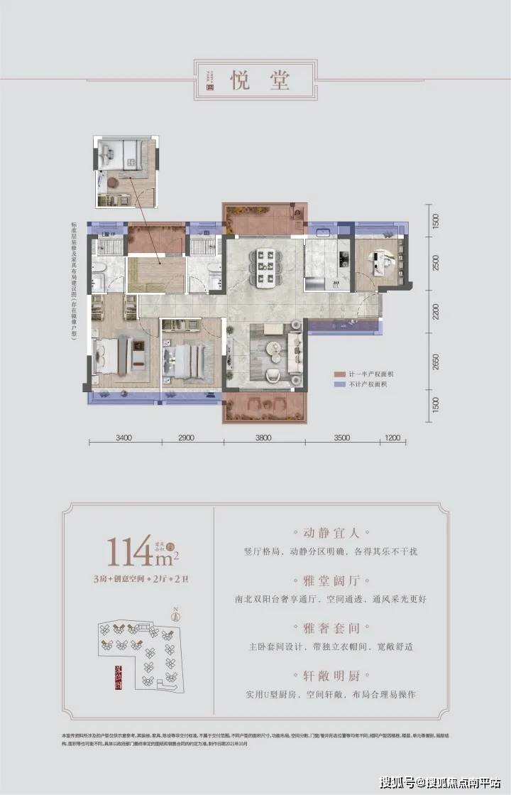 德信三堂院→佛山建发德信三堂院→网上售楼中心→最新百科详情→2024
