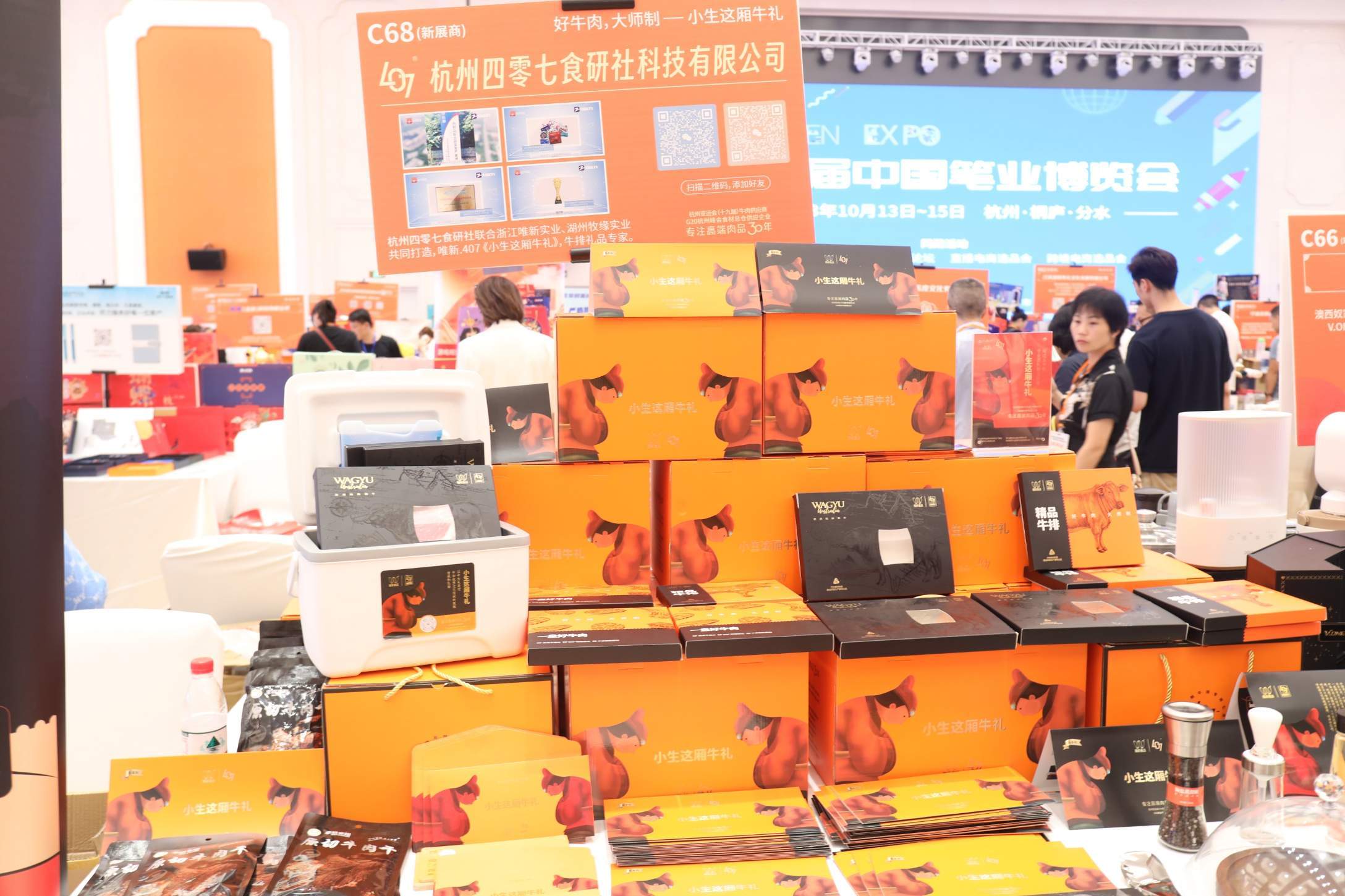 宁波礼品展:彰显甬地特色,深度链接资源