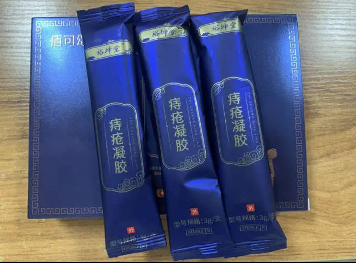 可以尝试使用肛肠科专家推荐的这个裕坤堂痔疮凝胶