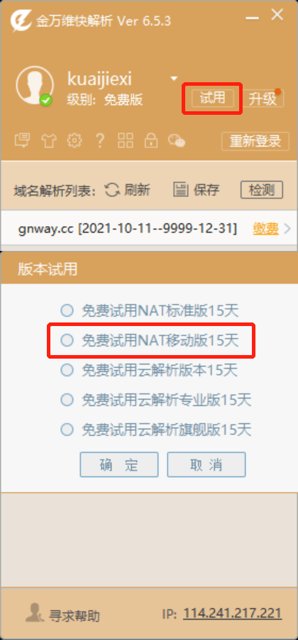 手机怎么访问外网(手机如何上外网 最新方法)